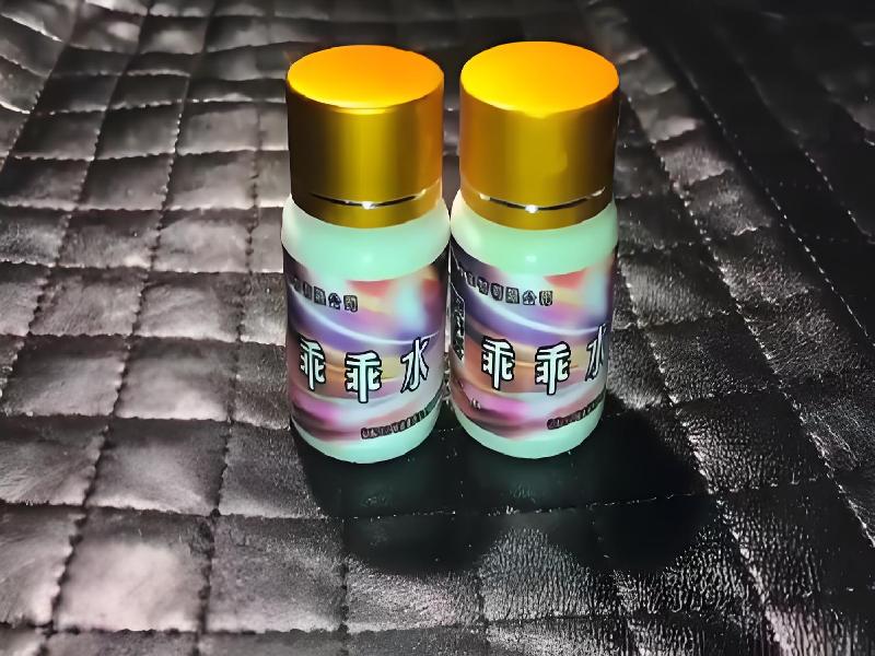 女士专用红蜘蛛9390-0dW型号